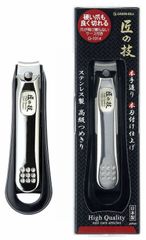 爪切り 匠の技 グリーンベル 関の刃物 高級つめきり ヤスリ 硬い爪もよく切れる