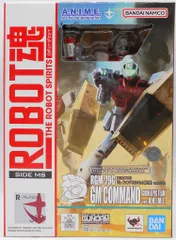 2025年最新】ROBOT魂 ジム・コマンド(モルモット隊仕様)の人気