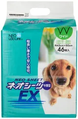 新品 ネオ・ルーライフ ネオシーツ EX ペットシーツ 中厚型 ワイド 46枚入 単品