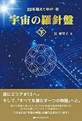 2025年最新】22を超えてゆけの人気アイテム - メルカリ