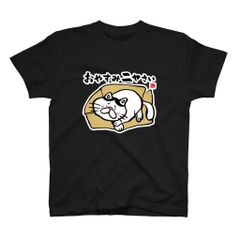 猫イラストTシャツ前面「おやすみニャさい（ハチワレ）」 / Printstar 綿100%　5.6オンスヘビーウェイトTシャツ（005ブラック）