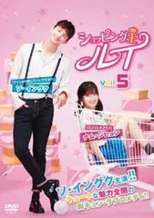 2025年最新】ショッピング王ルイの人気アイテム - メルカリ