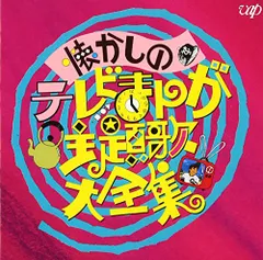 2024年最新】大杉久の人気アイテム - メルカリ