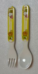 스미코구라시 스푼과 포크