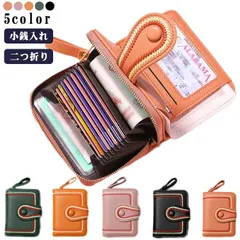 財布 レディース 二つ折り ファスナー 二つ折 サイフ じゃばら式　メンズ コンパクト 小さい財布 ミニ財布 小銭入れ コインケース カード入れ カードケース 札入れ 小さめ カードたくさん　送料無料#lj3613