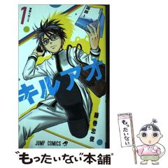 中古】 行政書士試験の手引 第12版 / 井上隆司 / 税理経理協会 - メルカリ