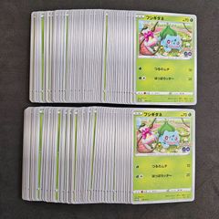 ポケモンカード 100枚まとめ売り (ポケモン) ポケモンカード 100枚まとめ売り (ポケモン)
