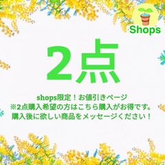 P4LLY ネフロレピス 4点おまとめ メルカリ匿名便配送 第四種郵便] ネフロレピス ダフィー ダッフィー 抜き苗発送