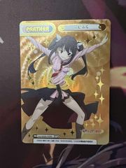 ユニオンアリーナ ミト パラレル 星2 SAO ソードアート