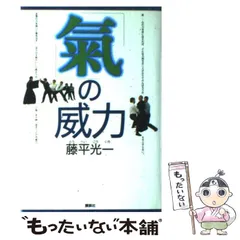 2024年最新】藤平光一の人気アイテム - メルカリ