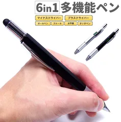 ボールペン 多機能 スケール タッチペン プラスドライバー マイナスドライバー 水平器のサムネイル