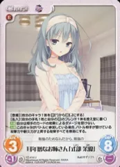 2025年最新】式部茉優の人気アイテム - メルカリ