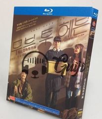ムーブ・トゥ・ヘブン: 私は遺品整理士です 日本語字幕 Blu-ray 全話収録