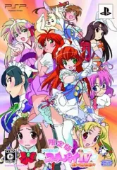 【中古】PSPソフト アイドル雀士スーチーパイIV ぽーたぶる[限定版]