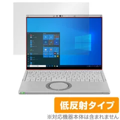 Let's note FV1 i5-16GB-256GB 2k 14インチ パナソニックが14型の新レッツノート「FV1」発表。コンセプトは