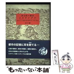 【中古】 競馬ファンなら文数両道 競馬予想を楽しむ人の必携本/中西出版/高桑哲男 中古】 競馬ファンなら文数両道 競馬予想を楽しむ人の必携本