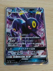 2025年最新】ブラッキーGX rr 037/060の人気アイテム - メルカリ