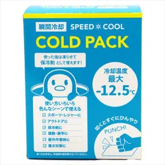 【まとめ買い-16点セット】ー１２．５℃コールドパック  【 衛生用品 】