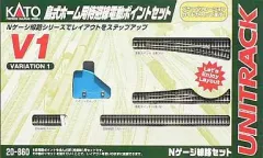 2026年最新】KATO Nゲージ 島式ホーム用待避線電動ポイントセット V1