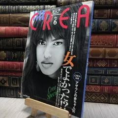 2025年最新】クレア 雑誌の人気アイテム - メルカリ
