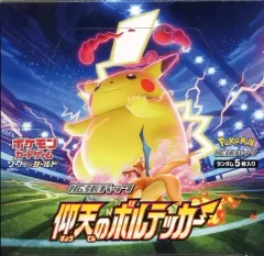 【中古】トレカ 【BOX】ポケモンカードゲーム ソード＆シールド 拡張パック 仰天のボルテッカー