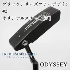 【ODYSSEY】ブラックデザイン　ツアーシリーズ1ワイド【未使用に近い】超美品 2025年最新】Yahoo!オークション -オデッセイ ブラックシリーズ