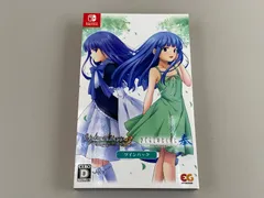 【ひぐらしのなく頃に奉】【うみねこのなく頃に咲】　ツインパック　ニンテンドーSwitch