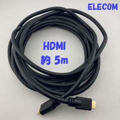 ELECOM / HDMIケーブル / 約 5m / ブラック / 宅急便コンパクト / エレコム / elecom【1067】