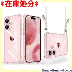 iPhone 16 Plus 用 ケース クリア ショルダー 調節可能 肩がけ 首掛け 紐付き 斜めが アイフォン 16 Plus 用け スマホケース 耐衝撃 傷防止 iPhone16Plus 用 カバー TPU 薄型 軽量 ストラップ付 応 ピンク 1909