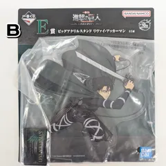 進撃の巨人　進撃リヴァイ ビッグアクリルスタンド 　一番くじ　リヴァイ・アッカーマン