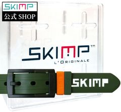 SKIMP シリコンラバーベルト メンズ レディース ゴム ゴルフ スノボ 防水  長さ約135cm 幅約3.4cm スキンプ【カーキ アーミーグリーン】