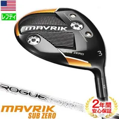 マーベリック3w レフティ 楽天市場】マーベリック ユーティリティ レフティの通販