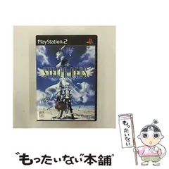 【中古】 Stella Deus(ステラデウス) [PS2] / アトラス