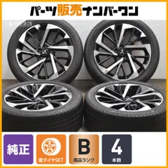 【良品】新型アウトランダーオプションホイール&タイヤ(エコピア) ブラック ジャンク】新型アウトランダーオプションホイール&タイヤ