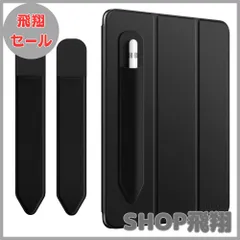 【大安売り】Apple Pencil ホルダー Apple Pencil Pro/2世代/1世代/USB-C ケース 2枚セット TiMOVO タッチペンケース スタイラスペンホルダー iPad 10世代、iPad Air 5世代/4世代/11インチ/13イン