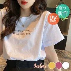 Tシャツ レディース 未使用 春 夏 トップス 涼しい 半袖 文字 tシャツ カットソー プルオーバー インナー ゆったり 通勤 通学 hyxz71