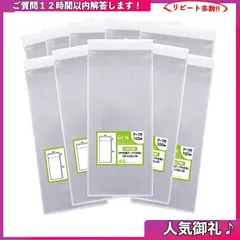 大人気！ 国産 厚口#40 テープ付 長3 A4用紙3ッ折り用 透明OPP袋 透明