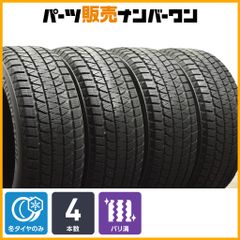 ランクル70新車外し265/70R16 ダンロップグラントレックAT23 5本 2025年製 新車外し品】ダンロップ グラントレック AT23 265