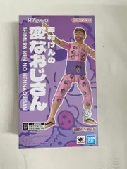 フィギュアーツ　志村けんの変なおじさん　未開封品 Amazon | S.H.Figuarts 志村けんの変なおじさん | フィギュア