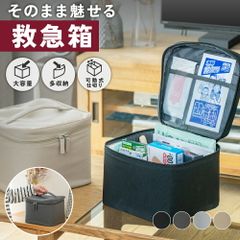 救急箱 大容量 薬箱 救急バッグ シンプル 小物入れ 仕切り付き 常備薬 ポーチ 救急ボックス 薬ケース 収納ボックス 応急処理バッグ