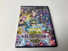 PS2 プレイステーション2　プレステ2　聖闘士星矢　冥王ハーデス十二宮編
