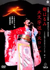京の絵本　平安建都1200年記念出版　美品 京の絵本 平安建都1200年記念出版