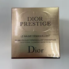 【新品未開封】Dior    ディオール　ディオール　プレステージ ル バーム デマキヤント（メイク落とし） 150ml  ③