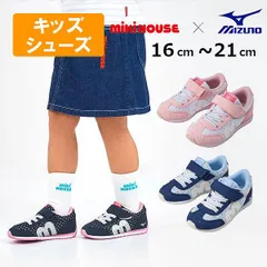 未使用品　ミキハウス　ミズノ　スニーカー　18.5 紺 2025年最新】ミキハウス ミズノ 18.5の人気アイテム - メルカリ