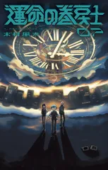 2025年最新】巻戻士の人気アイテム - メルカリ