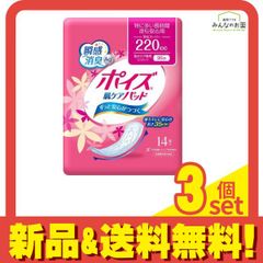 Item thumbnail for item 65244497-f86d-48d8-bf29-eecaf8bafeb6