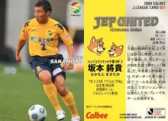 2025年最新】坂本將貴の人気アイテム - メルカリ