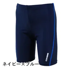 【ネイビー×ブルー】 スクール水着 男の子 CONVERSE コンバース (300503) ロング丈 フィット ステッチ 120 130 140 150 160 170cm 小学生 中学生 高校生 男子 ジュニア キッズ 水着