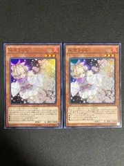 2025年最新】遊戯王 ハルウララの人気アイテム - メルカリ
