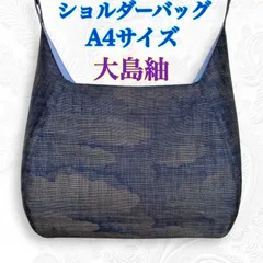 170cm LLサイズ 本場泥大島紬 地空 j601
